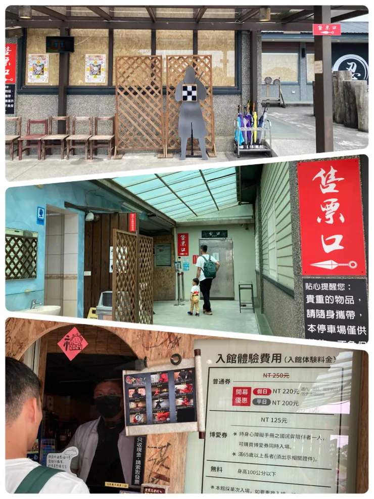 因館內無廁所，進場前可先到售票口旁使用