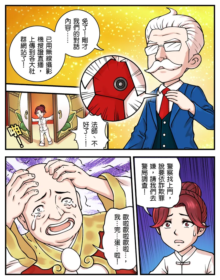 vocus｜新世代的創作平台