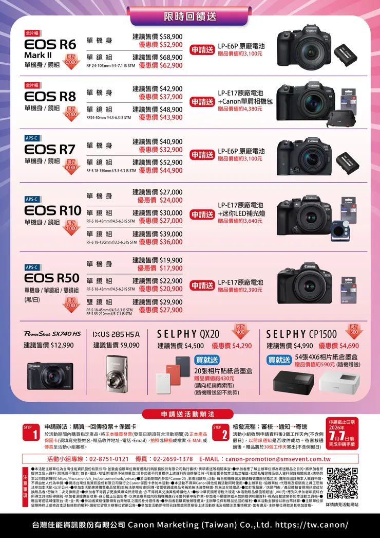 vocus|新世代的創作平台