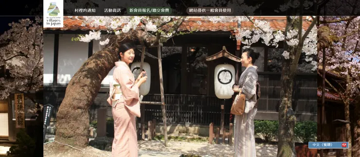 圖片來源：新庄村官網