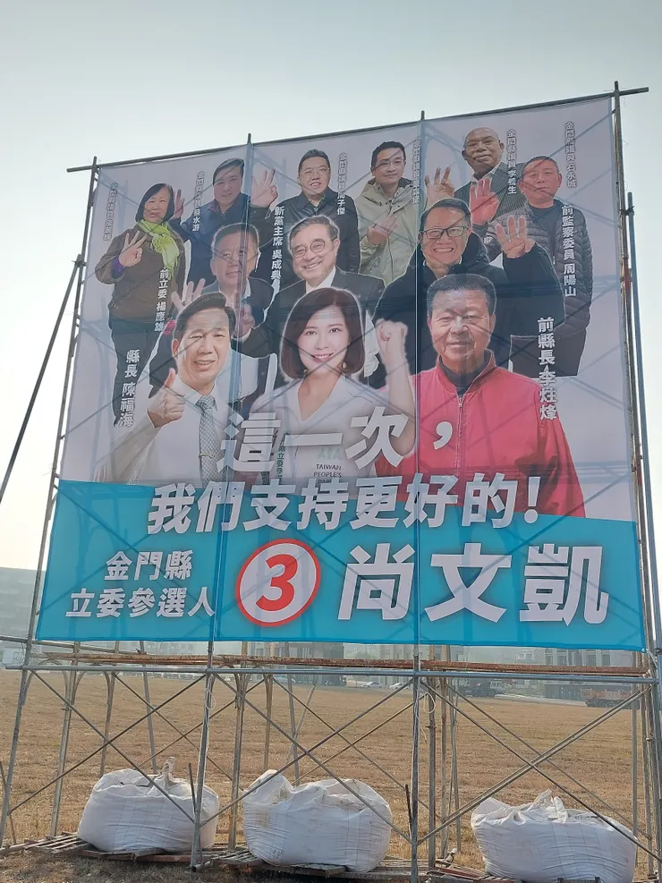 可以說是眾星雲集，此外，據說有人沒同意背書但被P上去