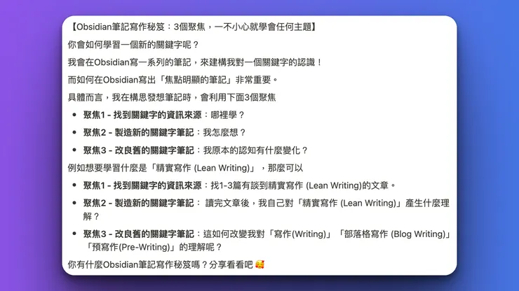 vocus｜新世代的創作平台