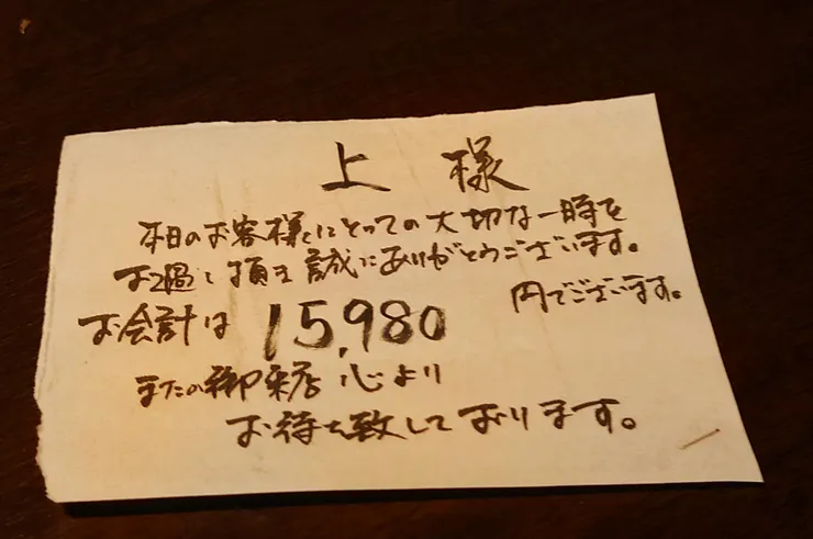 這是店長現場手寫的結帳單