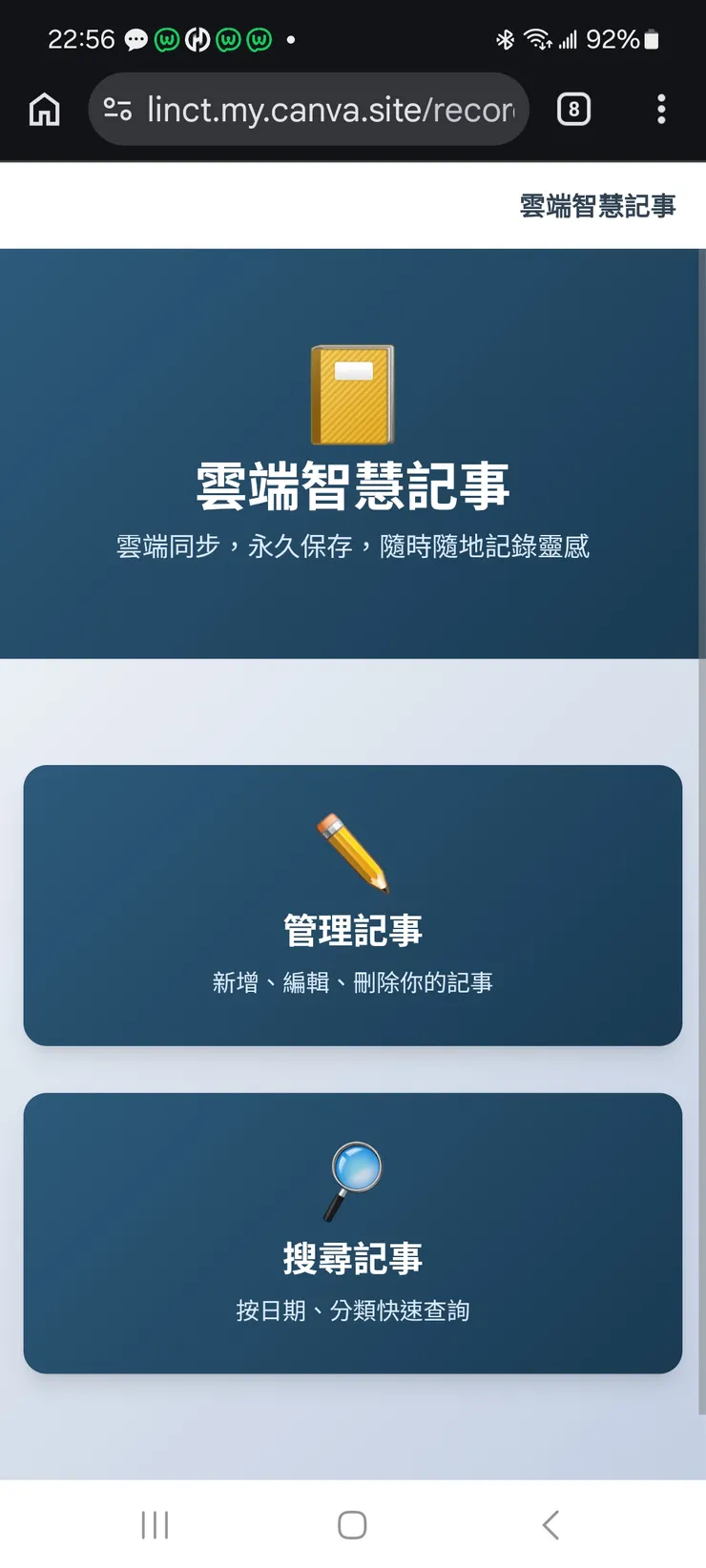 vocus｜新世代的創作平台
