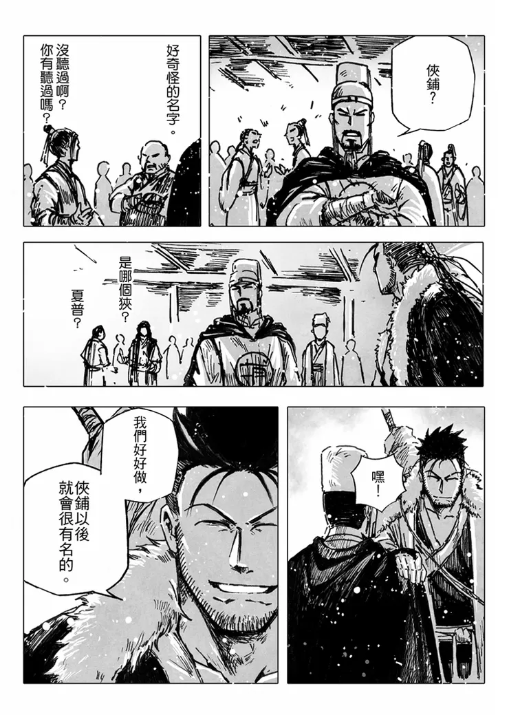 vocus｜新世代的創作平台