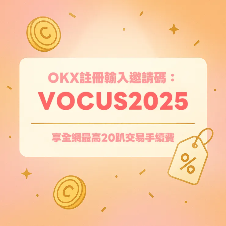 vocus｜新世代的創作平台