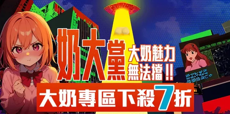 新手指南：如何選擇適合你的情趣用品？