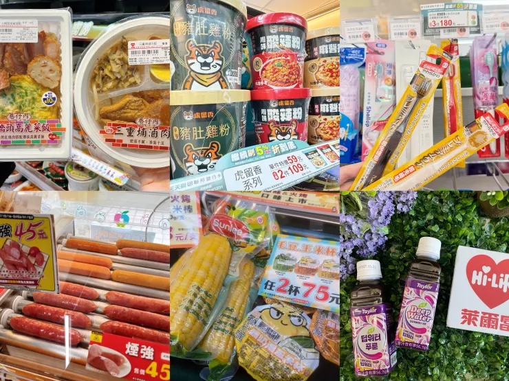 就連萊爾富員工私下也會買!這款「超冷門」的小物 默默得到超高評價!