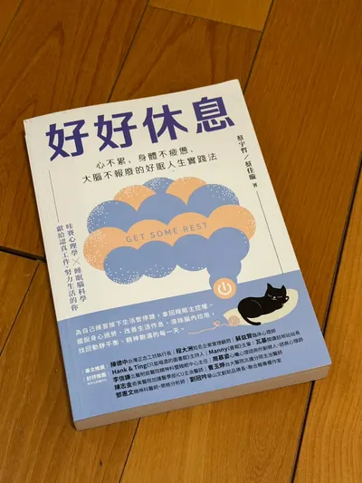 書業相談室19｜還愛書，但也很累