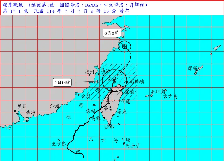 颱風丹娜絲。圖片取自中央氣象署網站。