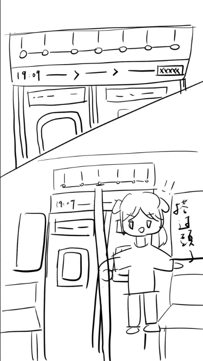 第二幕更難了....只能把腦海裡大概的想像扔給它