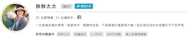 vocus｜新世代的創作平台