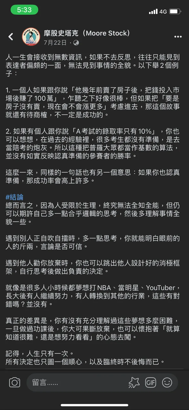 vocus|新世代的創作平台