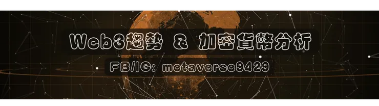 關注IG/FB和作者互動