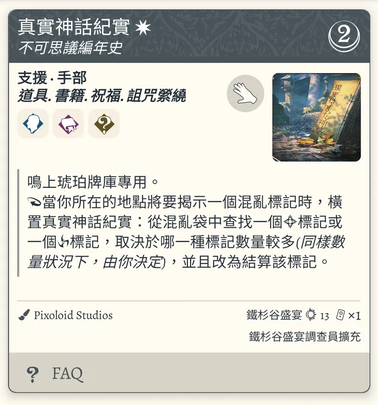 日之恩惠:長江後浪推前浪,前浪死在沙灘上