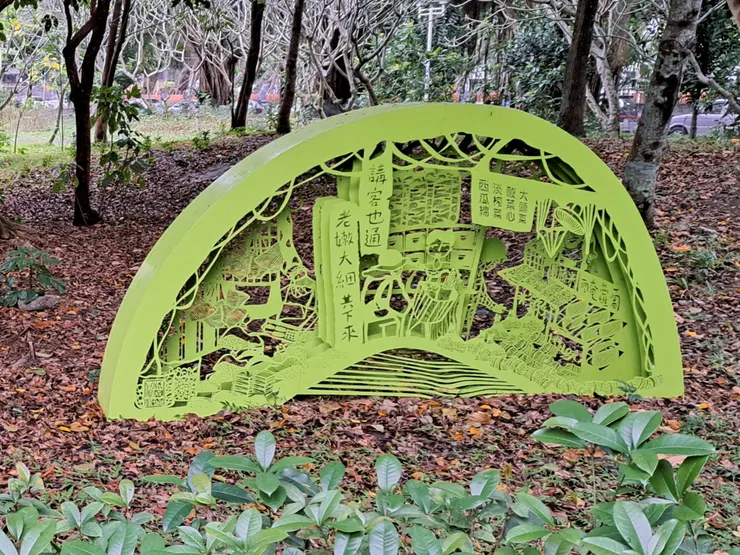 公園實景(霉女拍攝)