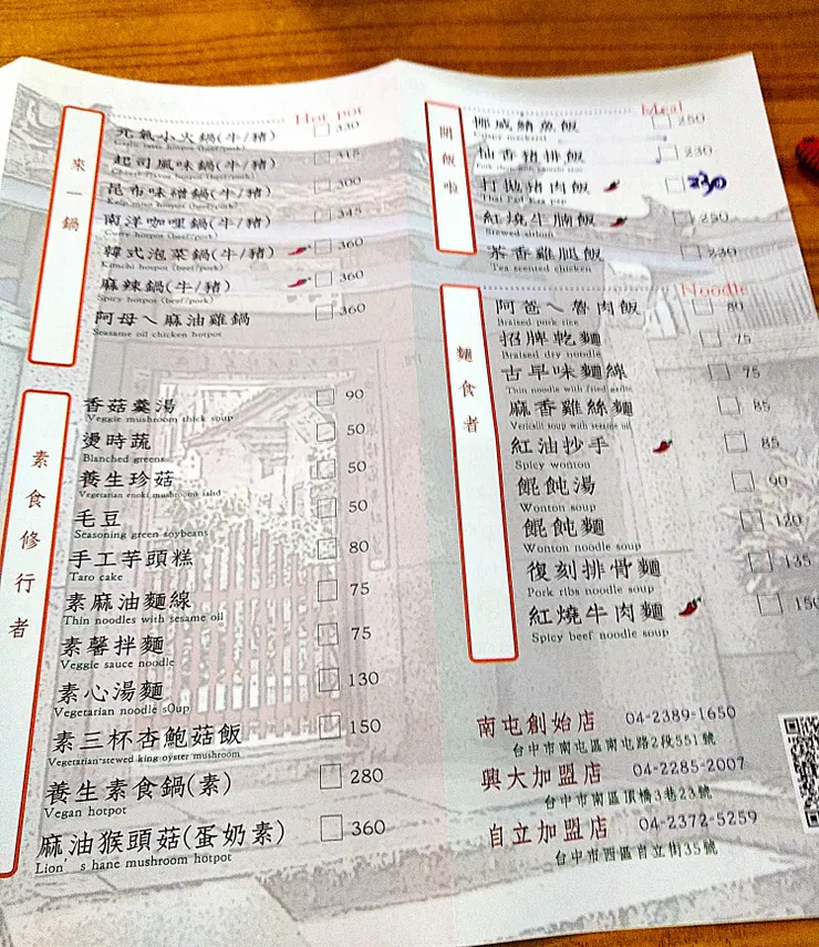 vocus|新世代的創作平台