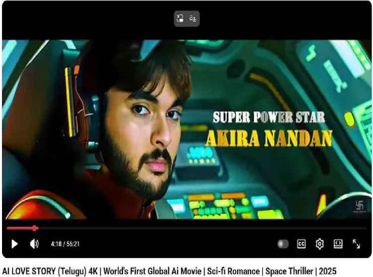 圖1. 本案系爭影片截圖；圖片來源：Akira Desai alias Akira Nandan v. Sambhawaami Studios LLP & Ors., CS (COMM) 68/2026, Delhi High Court, Order dated 23 Jan. 2026, para 25.