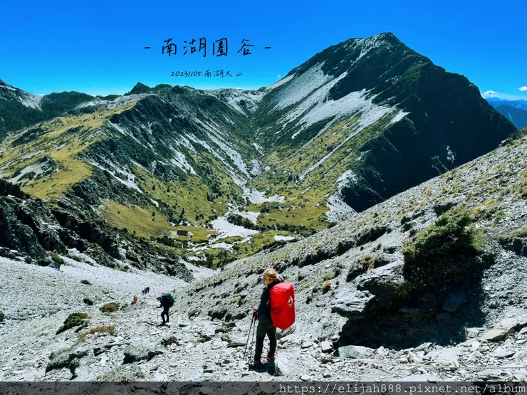 【帝王之山4天3夜】南湖大山雲海.聖稜線吃到飽之審馬陣山/南