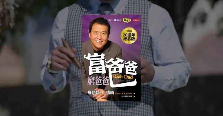 圖片來源：閱讀前哨站