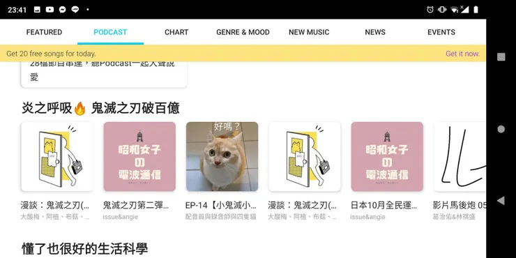 vocus｜新世代的創作平台