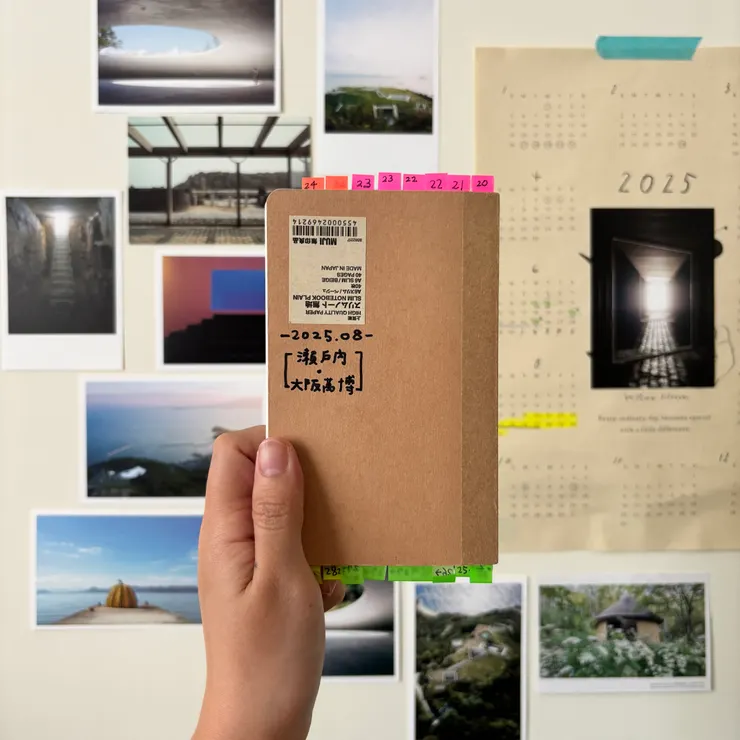 2025.08.19-31，我造訪瀨戶內國際藝術祭與大阪關西世博會。將旅途的圖文紀錄，集結進同一本手帳，成為我後記篇章的起點。｜2025.09.18拍攝