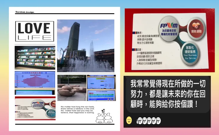 熱鬧世界裡選擇靜靜陪伴‼️