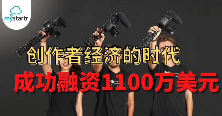 vocus｜新世代的創作平台