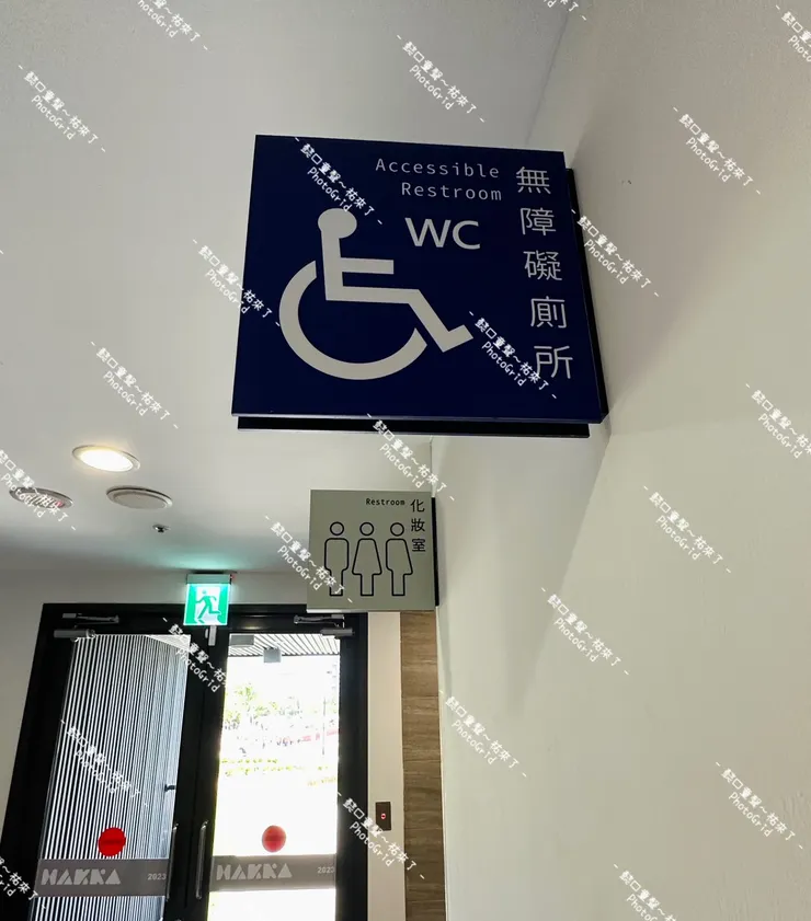 【世界館】的無障礙親子廁所相對潔淨。