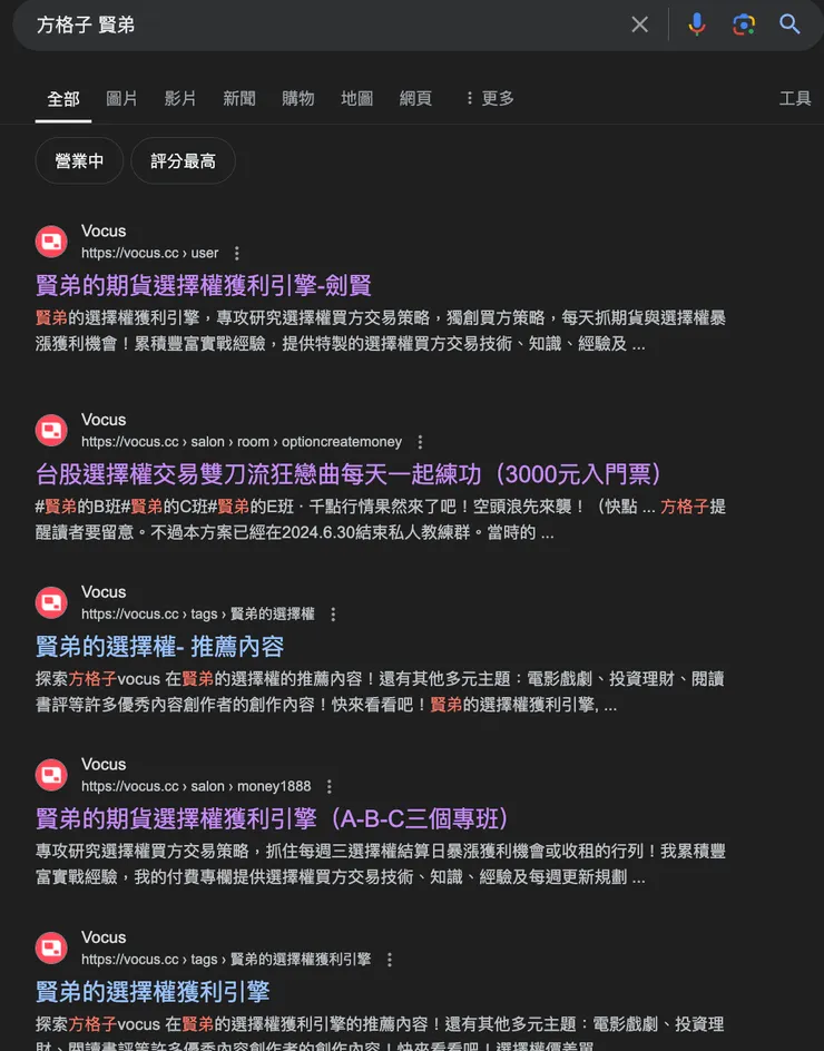 賢弟與劍賢這個標誌名稱成為我的註腳