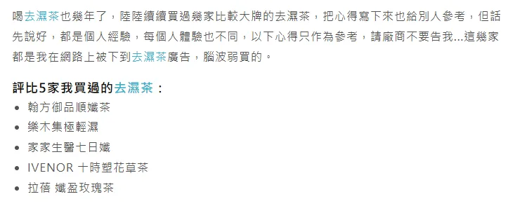 圖片截至方格子-水腫女孩芸芸