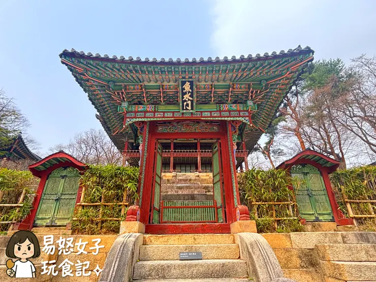 宙合樓正門－魚水門（自行拍攝）