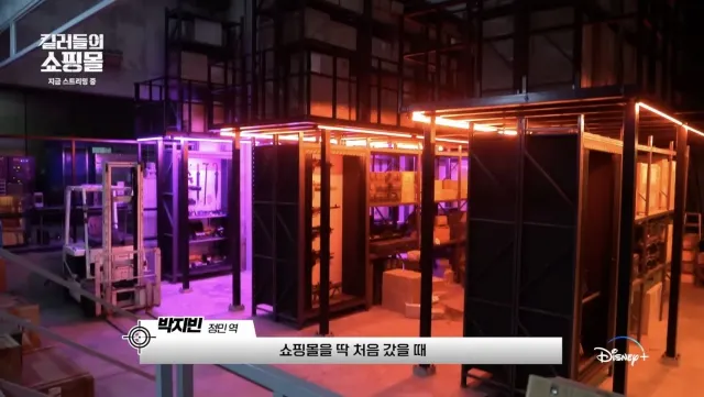 圖片來源：Disney Plus Korea 디즈니 플러스 코리아@YouTube