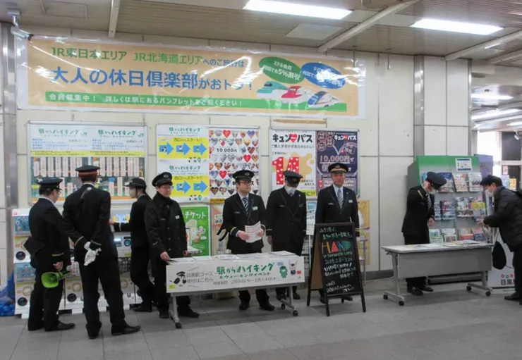 目黑站中央出口處，領取健行地圖的地方，車站人員都開心接待大家！