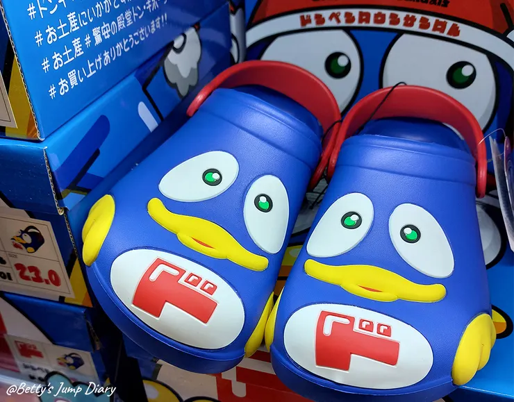 ▲「Donki唐吉訶德」桃園統領店/ 圖片來源：Betty's Jump Diary