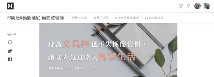 vocus｜新世代的創作平台