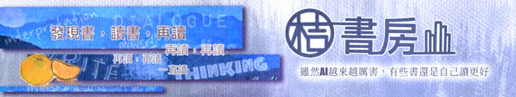 發現玩圖做banner也是一件挺趣味的事，雖然距離做得好還有很遙遠的距離，但實驗和玩耍本身就是意義。