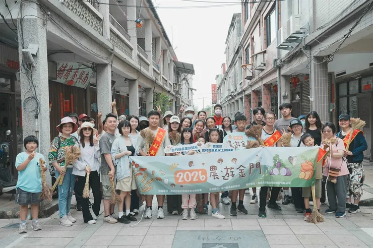 「農遊金門」旅遊品牌，串連農業、生態、人文與生活教育的讓民眾走進聚落、參與生活，逐步建立對土地的認同與情感。圖/金門縣農業試驗所提供