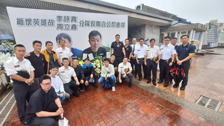 緬懷我的同學 李詠真分隊長