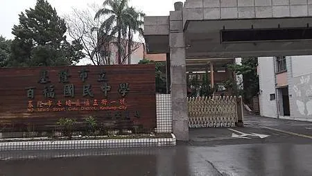[基隆美食]七堵區小廚屋牛排，四點七顆星GOOGLE評論、百