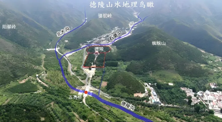 德陵山水地理鸟瞰