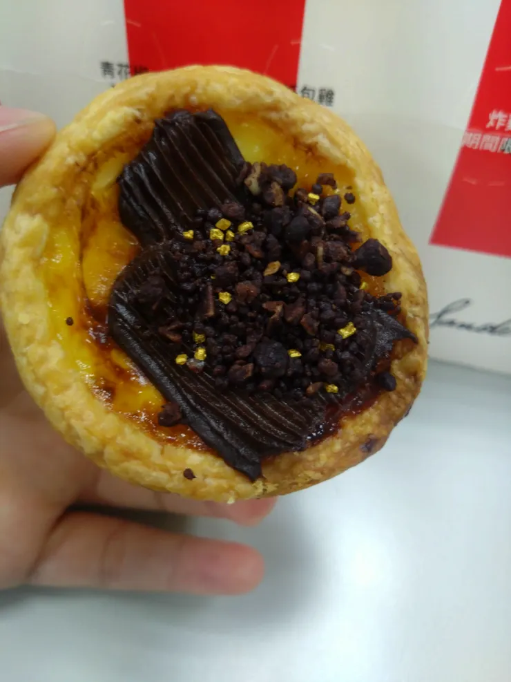 鹽之花可可蛋撻1121228