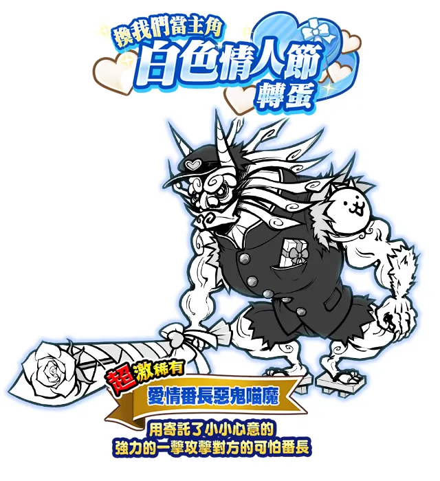 以具象化表示『苦甜參半』的概念