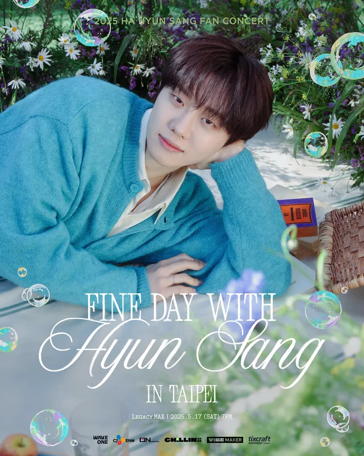 《2025 HA HYUN SANG FAN CONCERT <FINE DAY WITH HYUN SANG> IN TAIPEI》