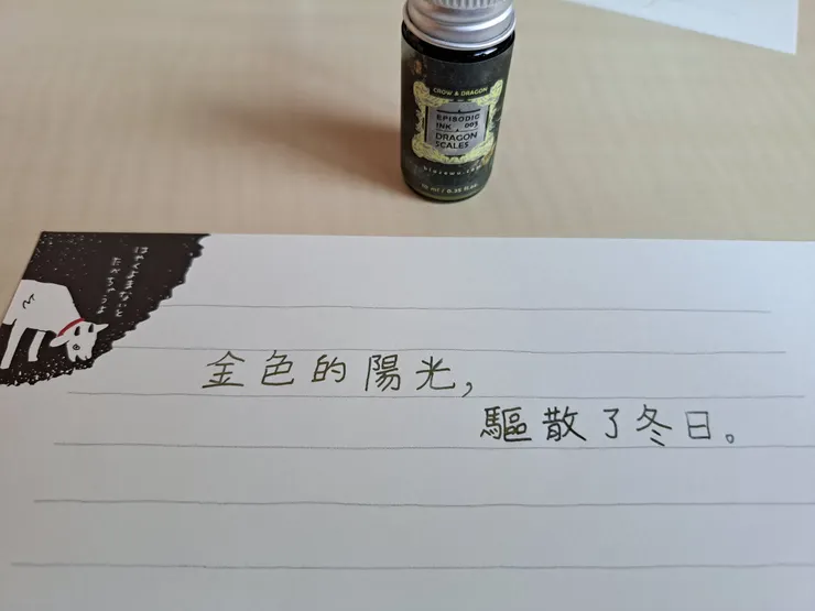 (1)這個角度拍起來是暗綠色的字