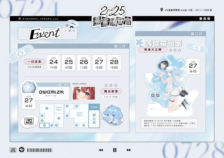 vocus｜新世代的創作平台