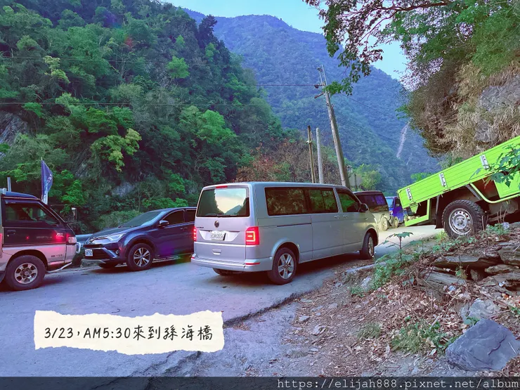 【丹大林道.六順山.七彩湖】南投縣地利村哈木山民宿/丹大林道