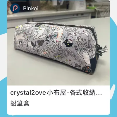 趕緊來我賣場看看