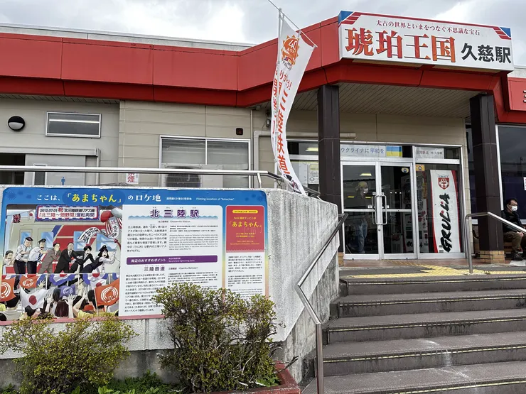 車站也是劇中名場景之一