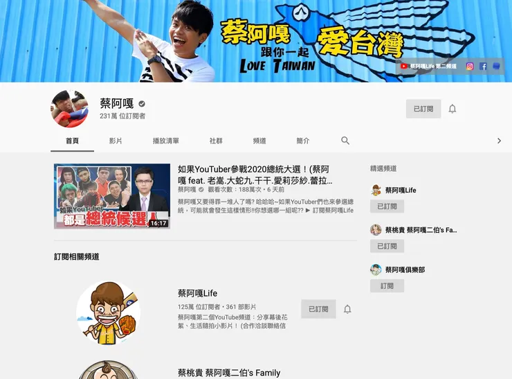 vocus｜新世代的創作平台